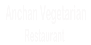 Anchan Vegetarian Restaurant